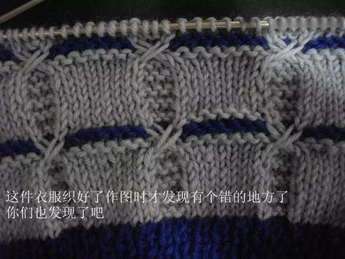 棒針編織兒童背心 上下平針輕松打造可愛(ài)款式（附教程）