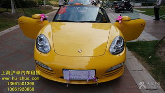 滬卓汽車租賃延安西路分部 盡享保時(shí)捷Boxster博克斯特敞篷跑車駕馭樂(lè)趣