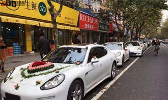 上海租車 上海租車公司 上海汽車租賃公司 上?；檐?>
</a>
<div   id=